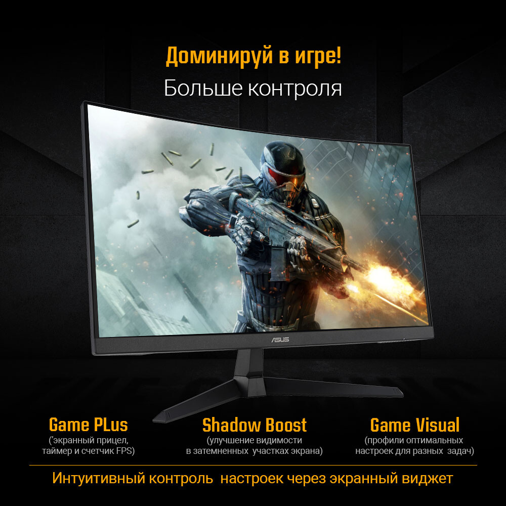 Монитор ASUS 27" VG27VQM1B TUF Gaming