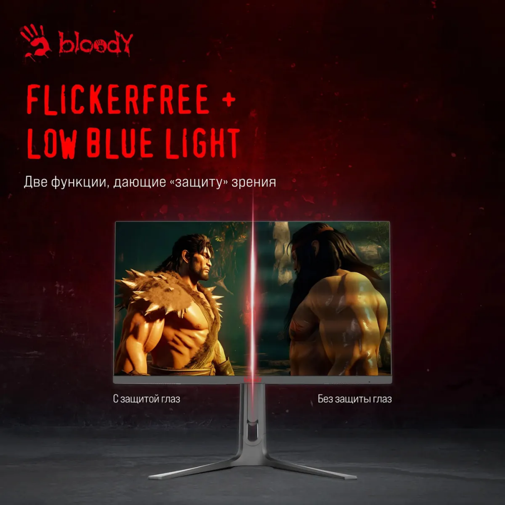 Монитор Bloody 27" MN272U