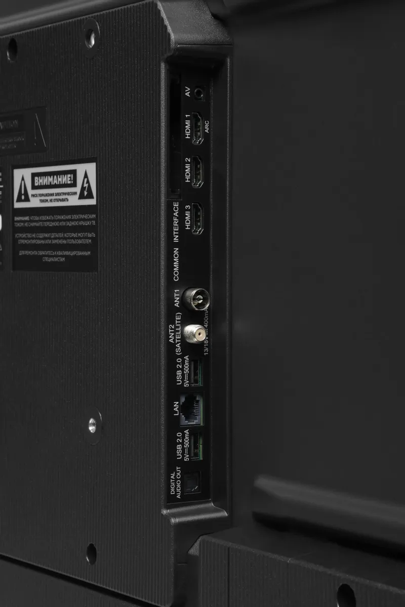 ЖК телевизор Hyundai 55" H-LED55BU7012