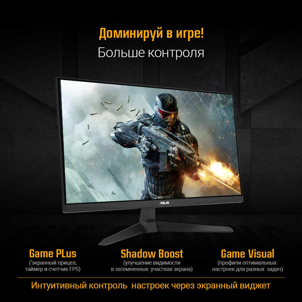 Монитор ASUS 27" VG279Q3A TUF Gaming