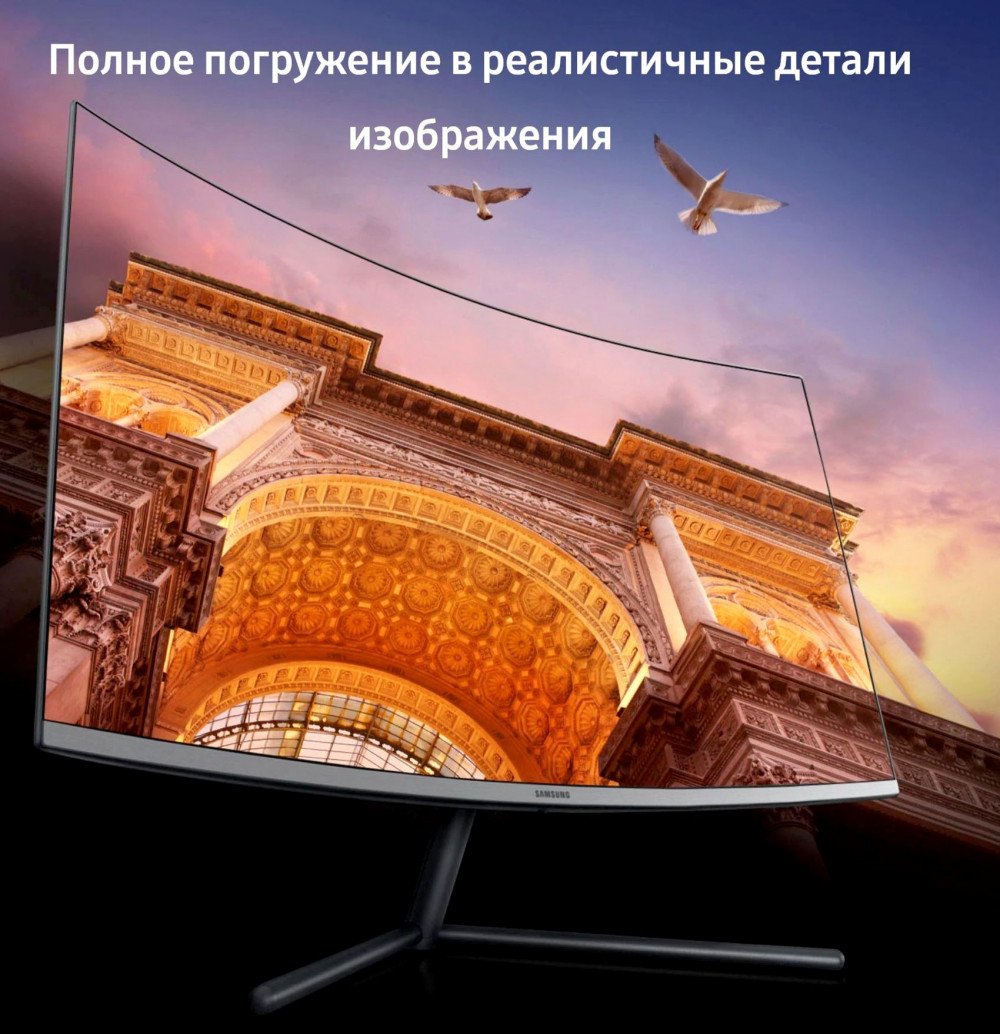 Монитор Samsung 32" U32R590CWI