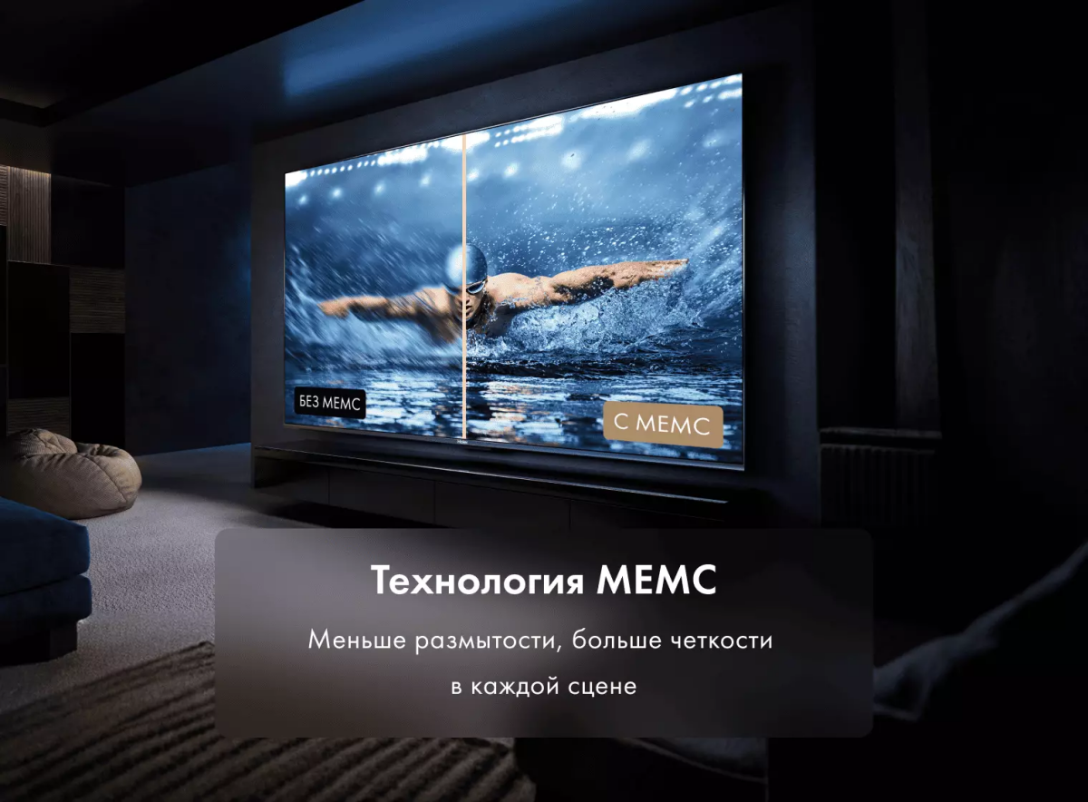 ЖК телевизор Haier 55" Smart TV S6