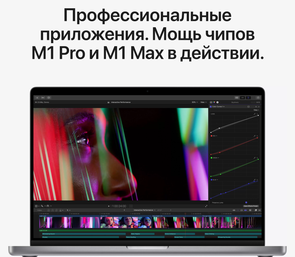 Ноутбук Apple MacBook Pro 14 (MKGP3RU/A)