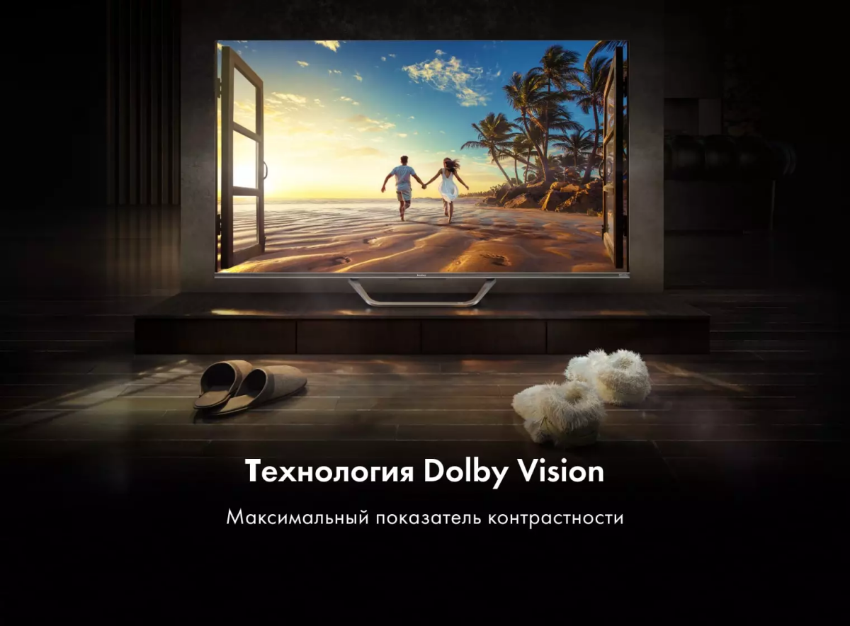 ЖК телевизор Haier 43" SMART TV S4 CN