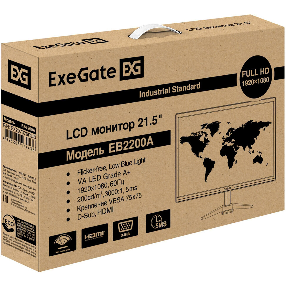 Монитор ExeGate 22" EB2200A