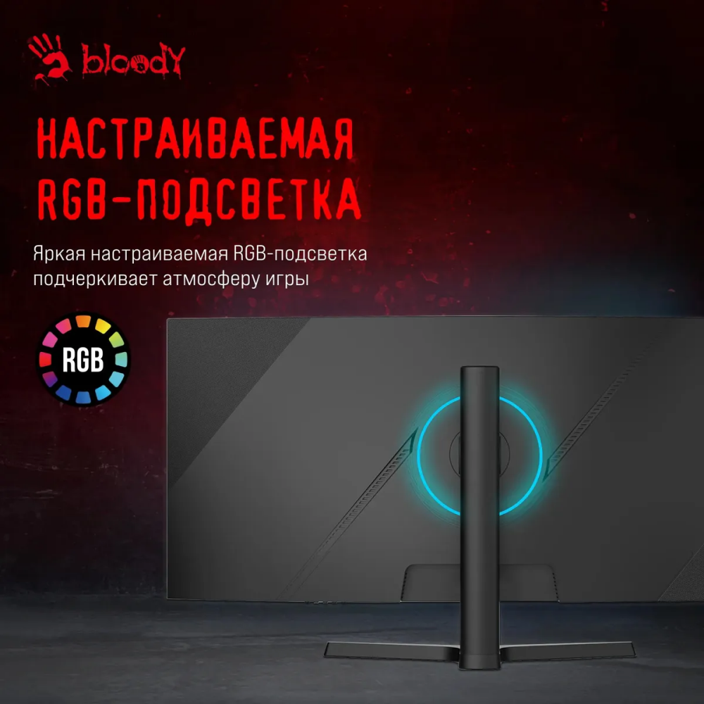 Монитор Bloody 34" MN340W