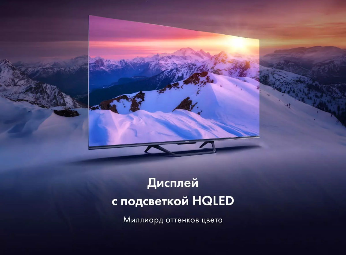 ЖК телевизор Haier 43" SMART TV S4 CN