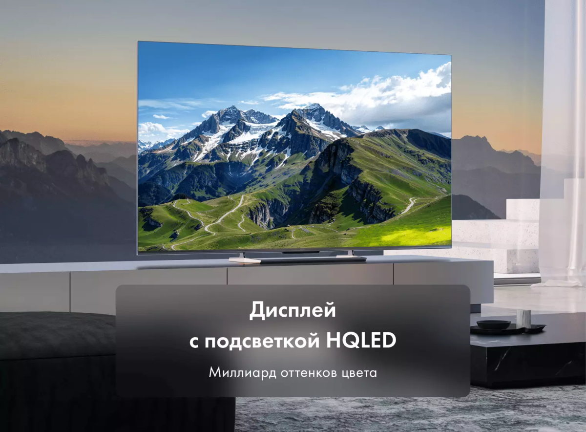 ЖК телевизор Haier 55" Smart TV S6