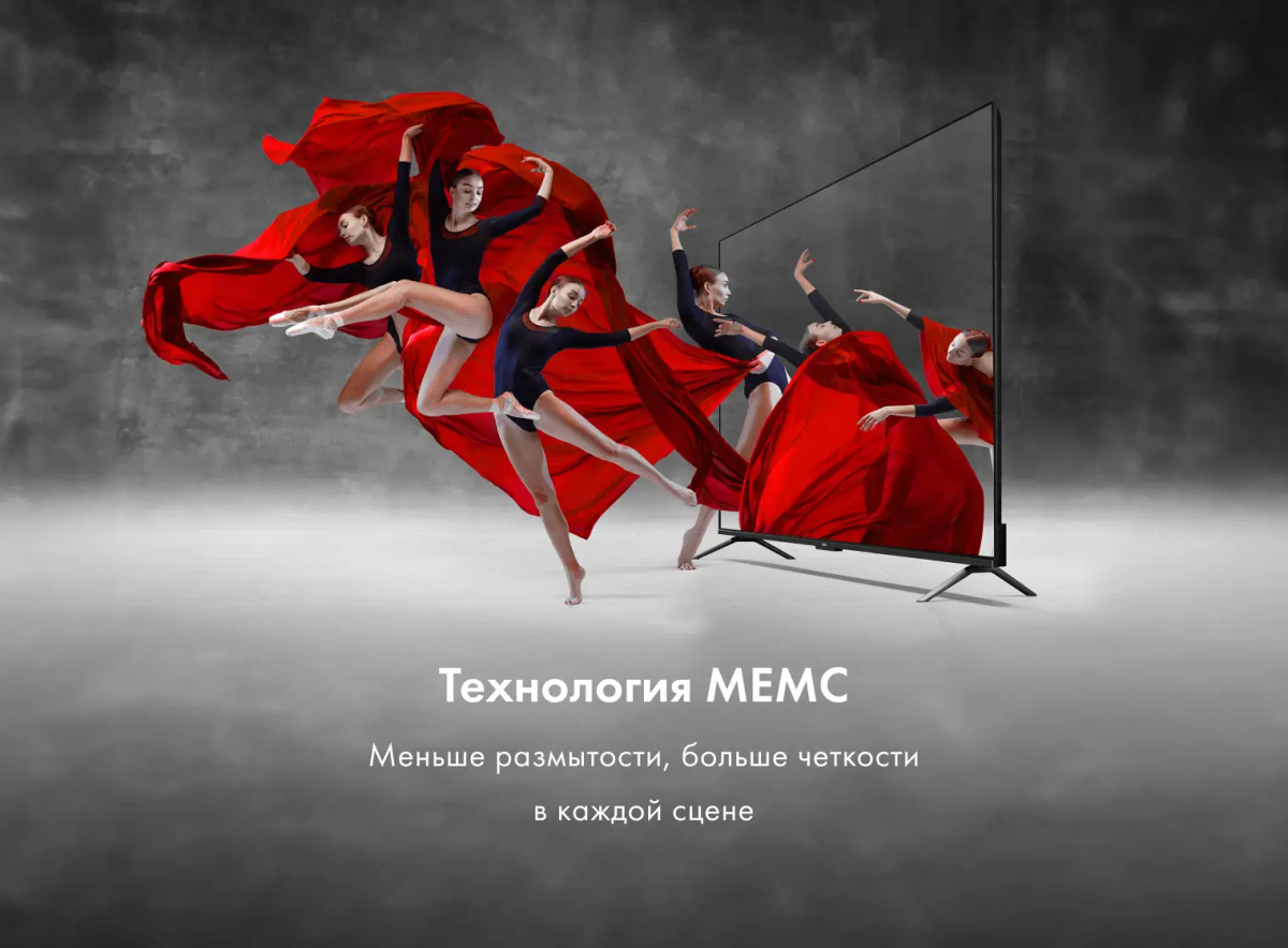 ЖК телевизор Haier 85" HQLED S4