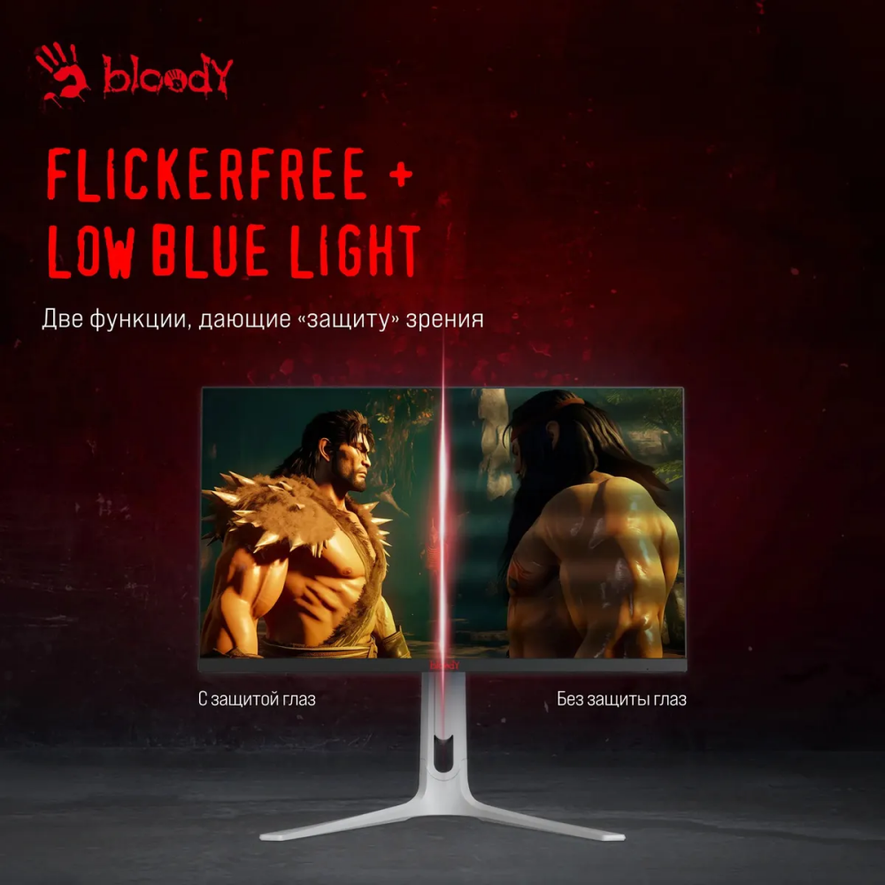 Монитор Bloody 27" MN272Q Light Grey