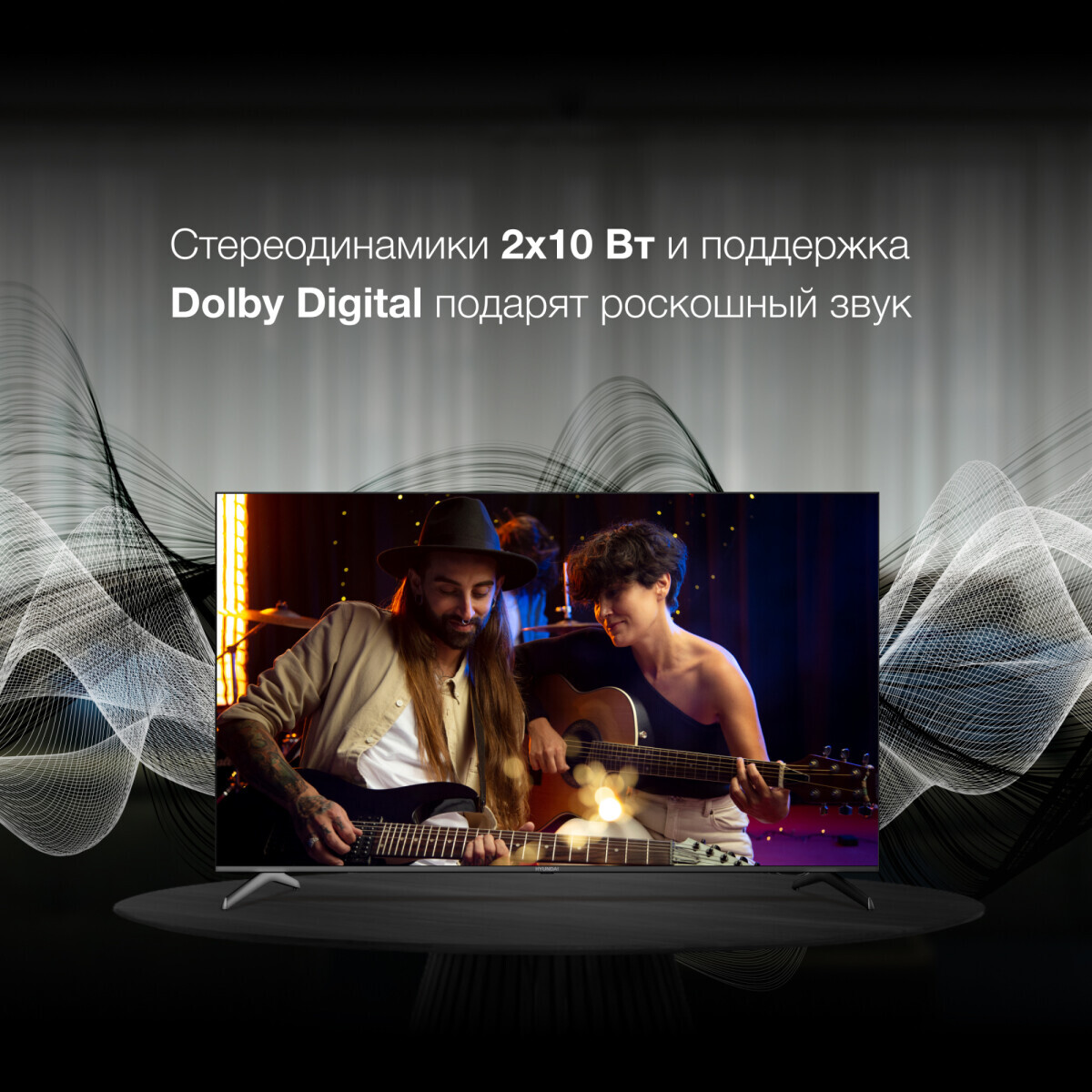 ЖК телевизор Hyundai 75" H-LED75BU7006