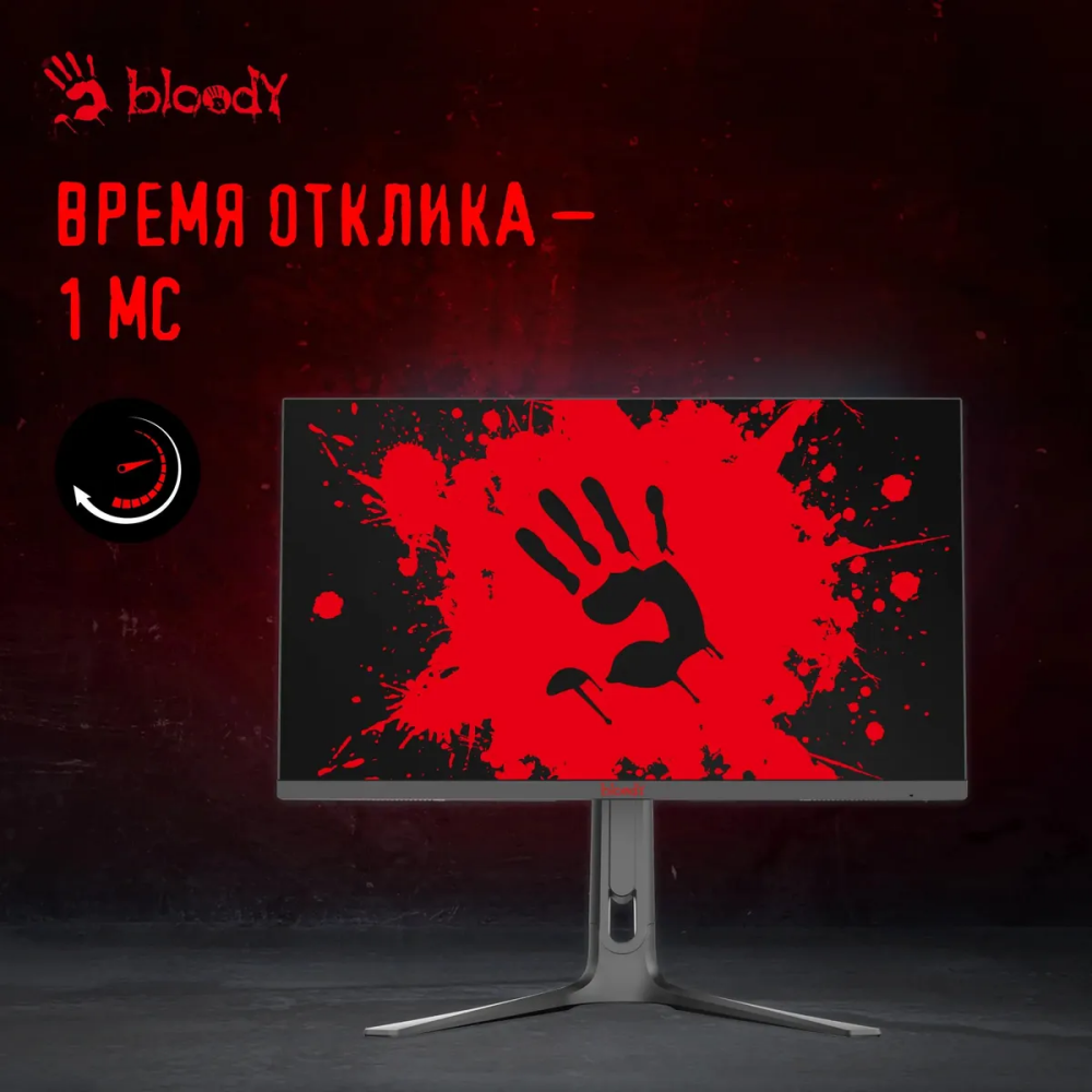 Монитор Bloody 27" MN272Q Dark Grey