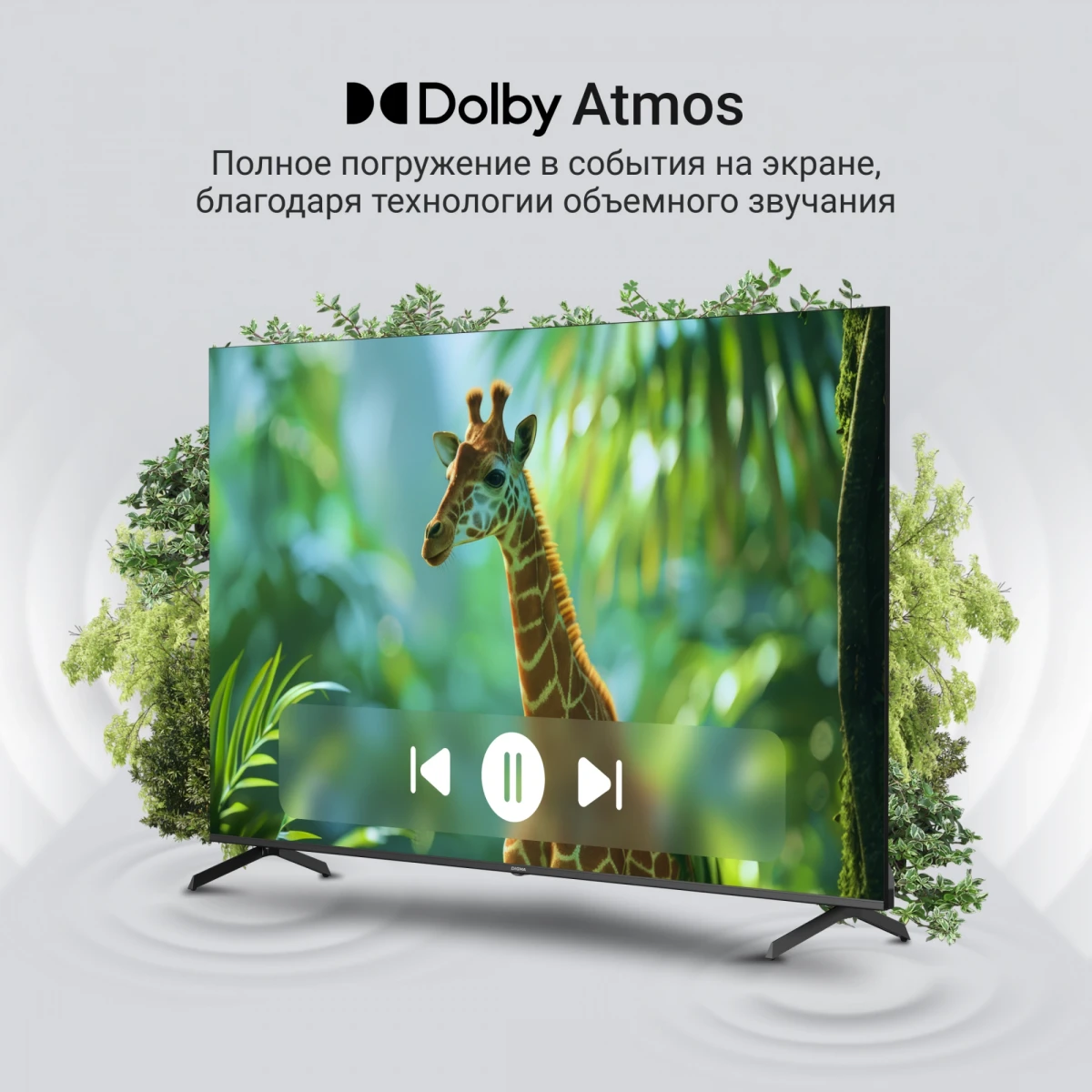 ЖК телевизор Digma 75" DM-LED75UQB31