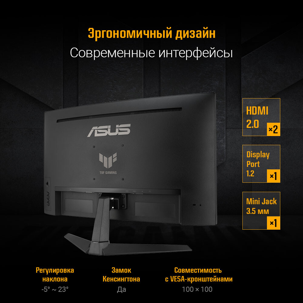 Монитор ASUS 27" VG27VQM1B TUF Gaming