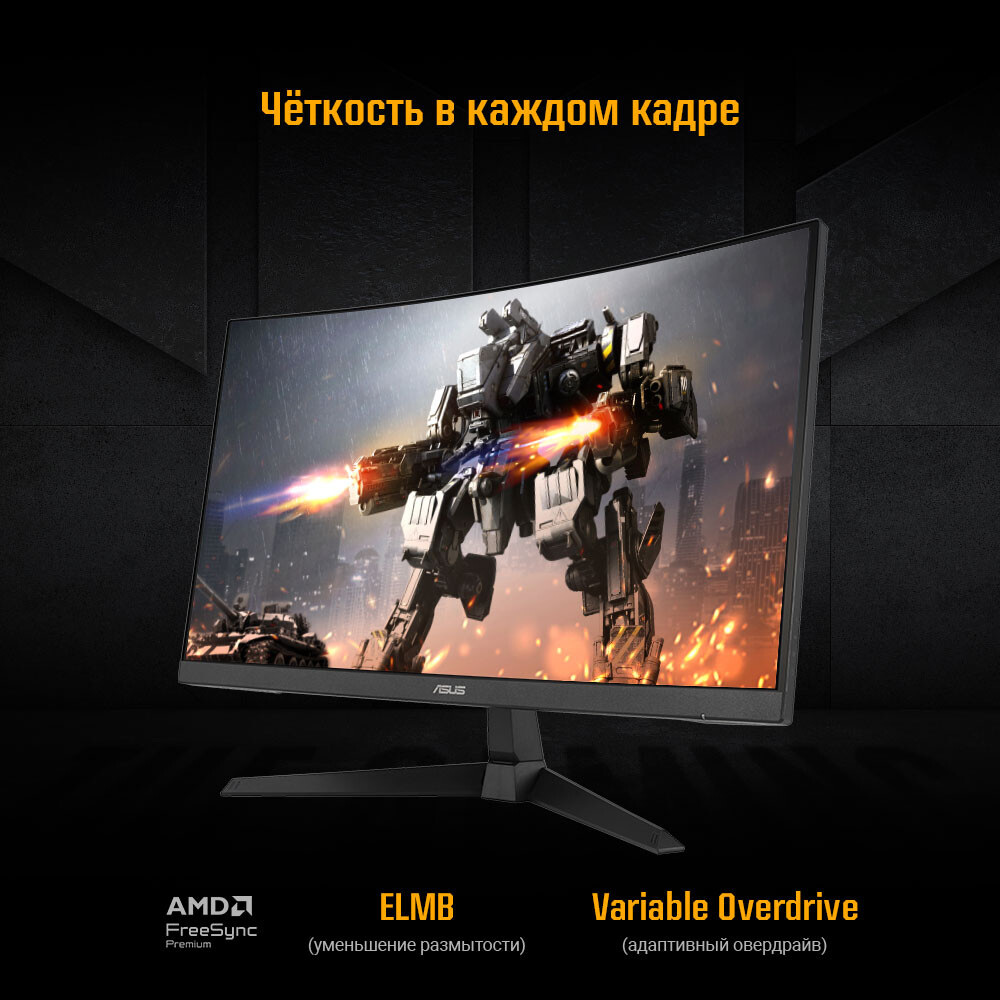 Монитор ASUS 27" VG27VQM1B TUF Gaming
