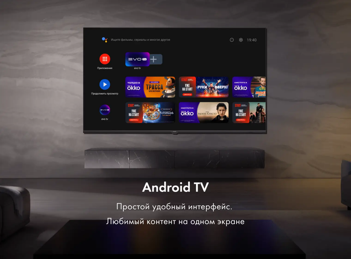 ЖК телевизор Haier 50" LED S2