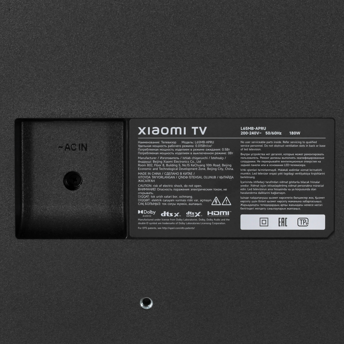 ЖК телевизор Xiaomi 65" TV A Pro 65 2026