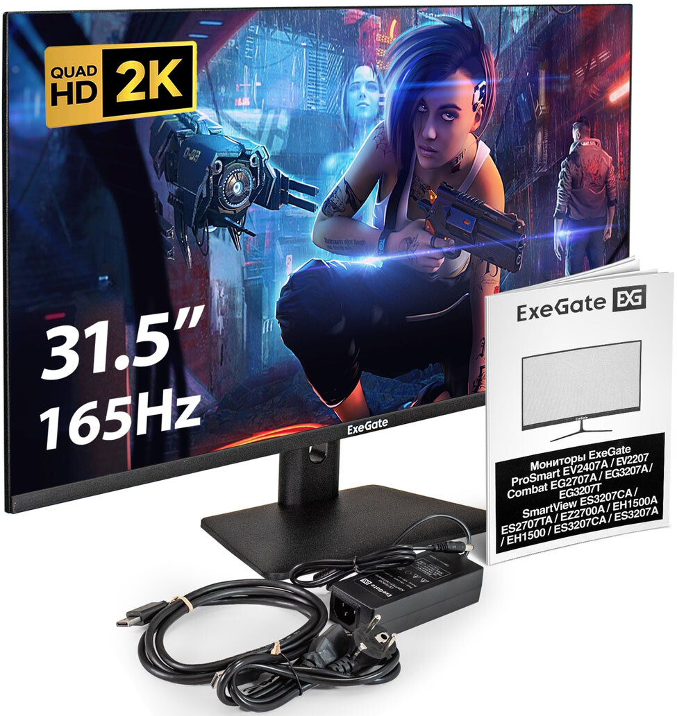 Монитор ExeGate 32" Combat EG3207T