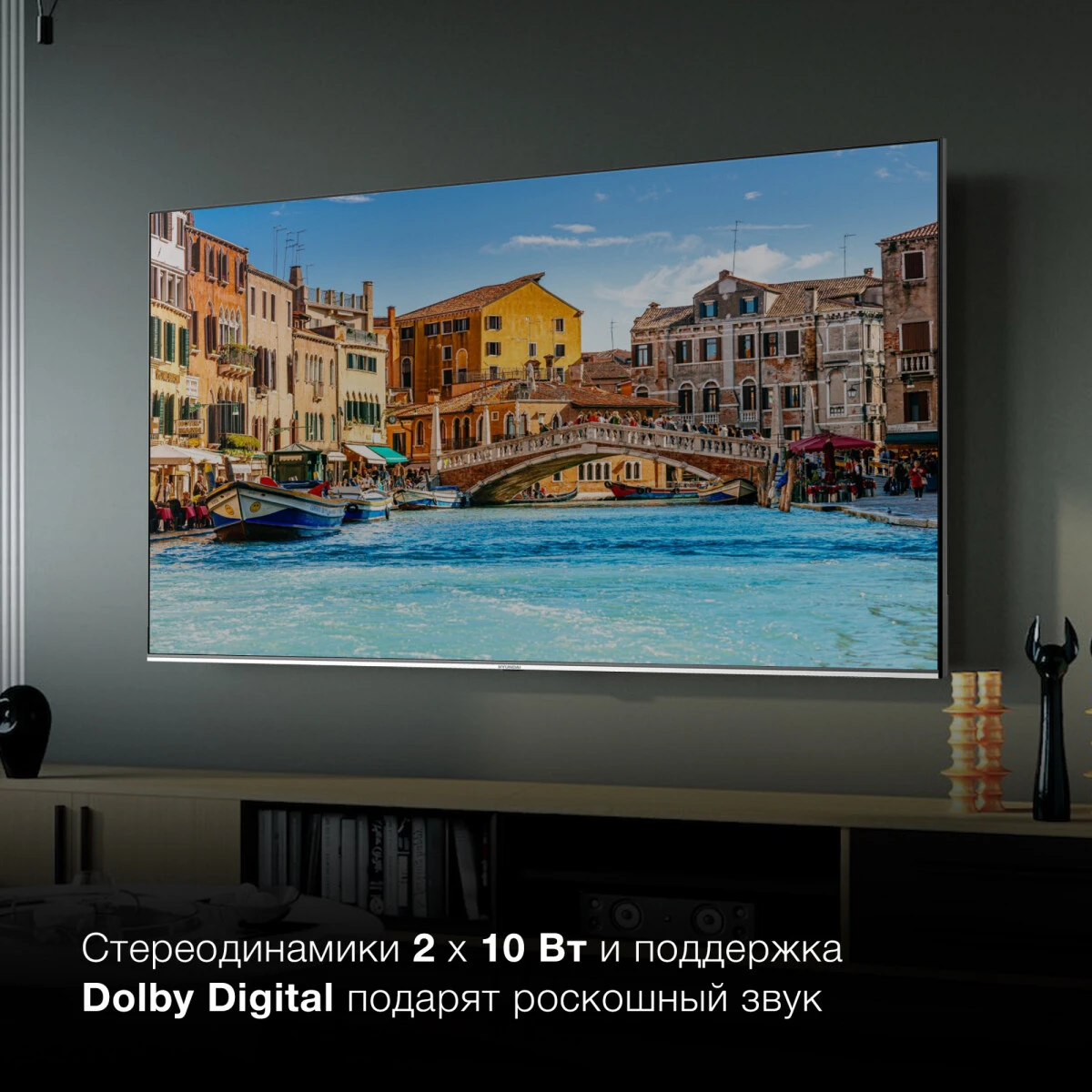 ЖК телевизор Hyundai 75" H-LED75QBU7500