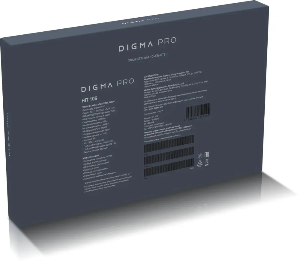 Планшет Digma Pro HIT 106 T606 6/128GB Grey