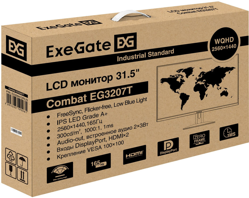 Монитор ExeGate 32" Combat EG3207T