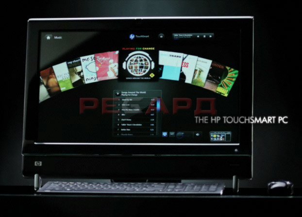 Моноблок  HP TouchSmart 600-1220ru (WY421EA)
